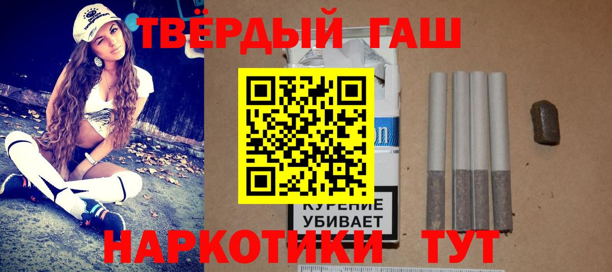Гашиш Cannabis  ГАШИШ Cannabis  Вход с VPN  Усть-Джегута 