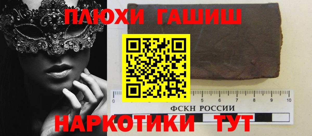 ГАШИШ Ice-O-Lator Усть-Джегута