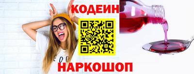 ALPHA-PVP Лесосибирск