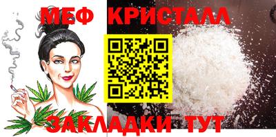 спиды Ливны