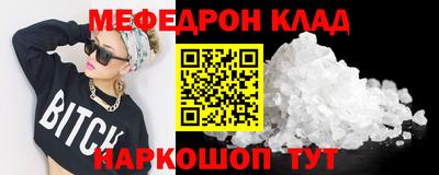 ALPHA-PVP Лесосибирск