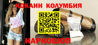 спиды Ливны
