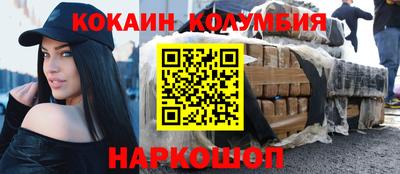 спиды Ливны