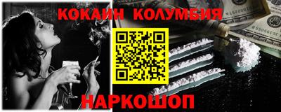 кокаин перу Ликино-Дулёво
