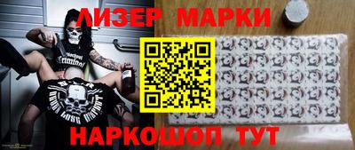 спиды Ливны