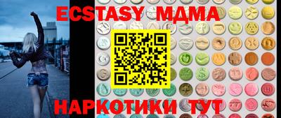 ALPHA-PVP Лесосибирск