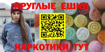 спиды Ливны
