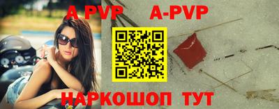 спиды Ливны