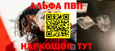 спиды Ливны