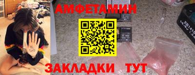 ALPHA-PVP Лесосибирск