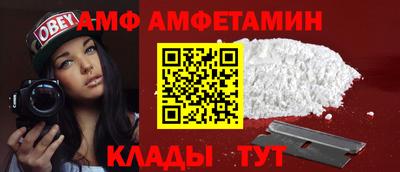 ALPHA-PVP Лесосибирск