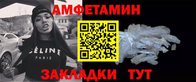ALPHA-PVP Лесосибирск