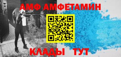 спиды Ливны