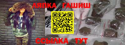 ALPHA-PVP Лесосибирск