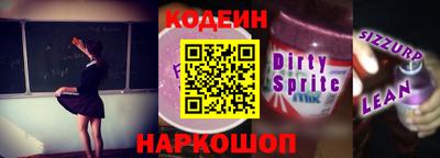 ALPHA-PVP Лесосибирск