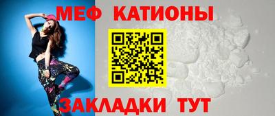 спиды Ливны
