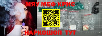 ALPHA-PVP Лесосибирск