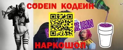 спиды Ливны