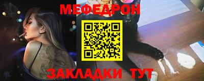спиды Ливны