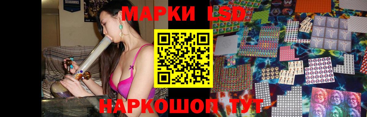blacksprut онион  ЛСД экстази кислота  Усть-Джегута  Вход с VPN  Лсд 25 экстази ecstasy 