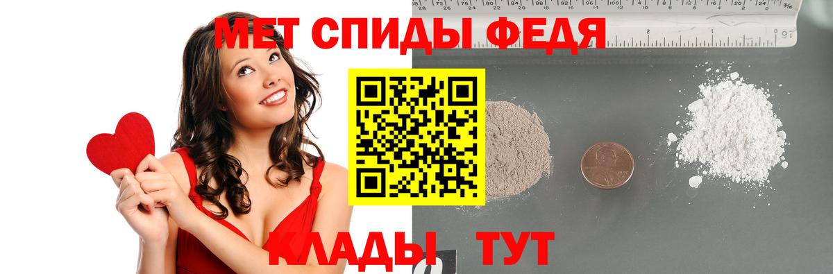 Усть-Джегута  Первитин винт  Первитин винт  Вход с VPN 