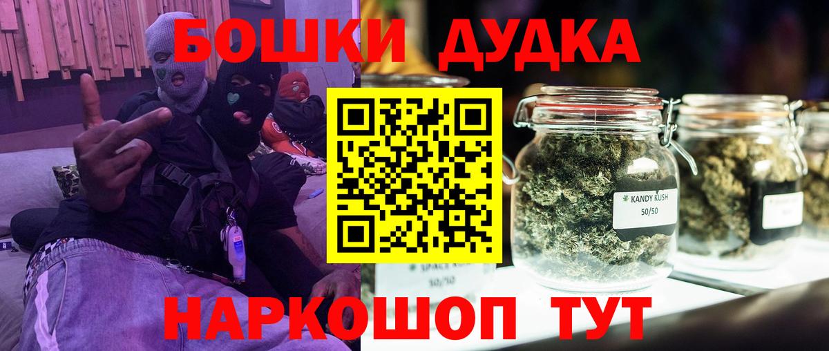 Усть-Джегута  Каннабис OG Kush  Вход с VPN  Канабис White Widow  МАРИХУАНА конопля  МАРИХУАНА LSD WEED 