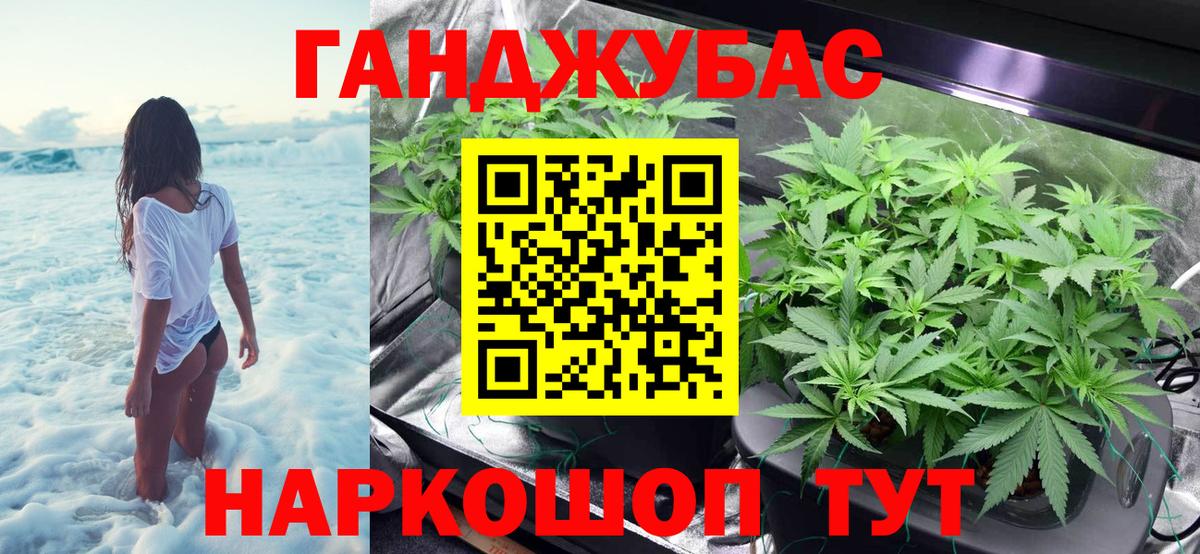 Меф   Альфа ПВП СК   Усть-Джегута  НБОМе  ГАШ  COCAIN  Конопля  Вход с VPN  ГЕРОИН 